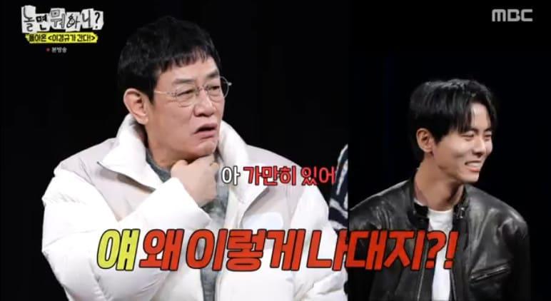 본문 이미지 - MBC '놀면 뭐하니?'