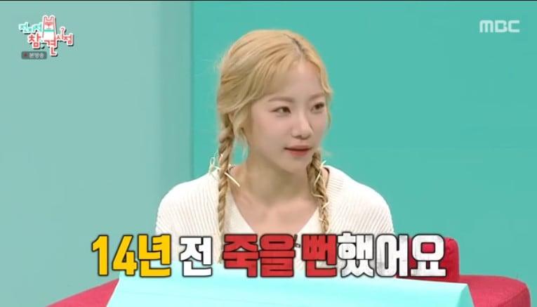 본문 이미지 - MBC '전지적 참견 시점'