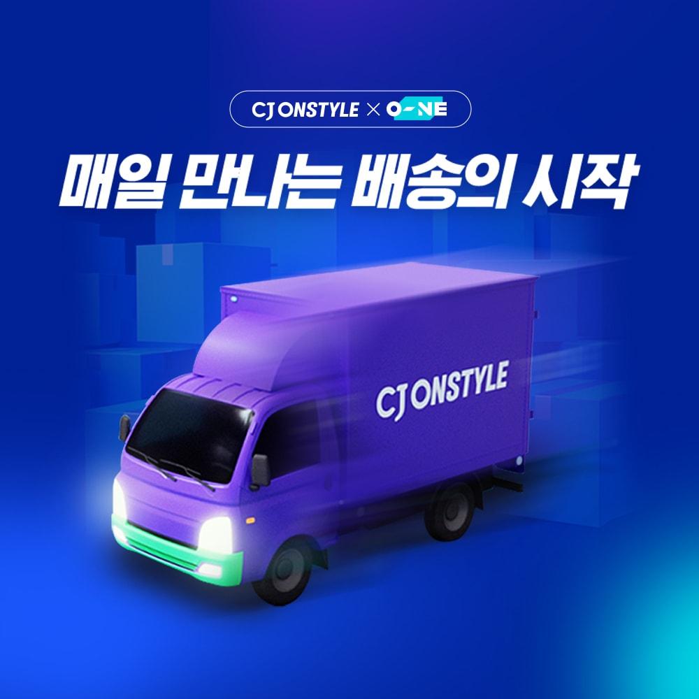 본문 이미지 - (CJ온스타일 제공). 