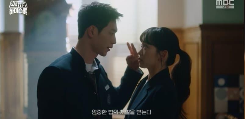 본문 이미지 - &#39;언더커버 하이스쿨&#39; 방송화면 캡처