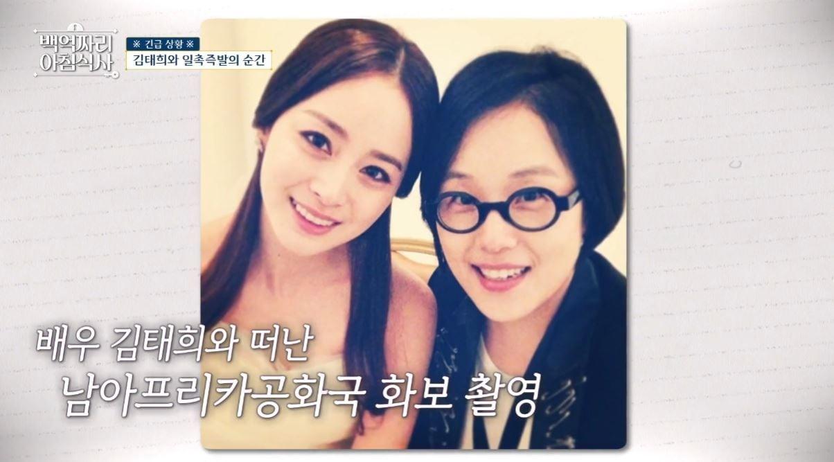 본문 이미지 - (tvN STORY '백억짜리 아침식사')