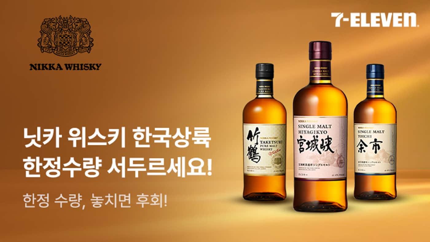 (세븐일레븐 제공).