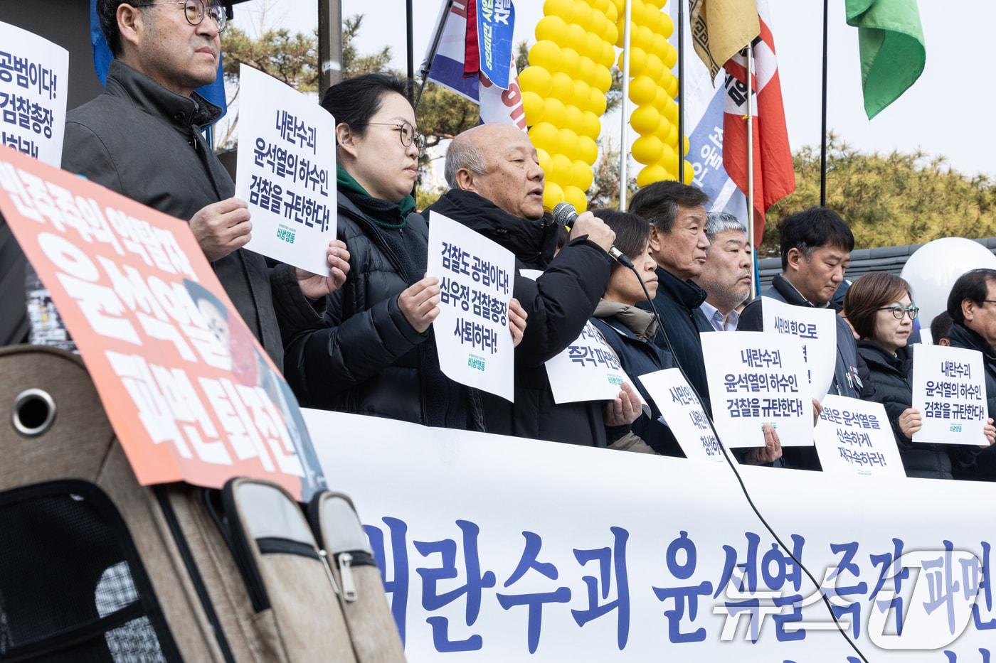 9일 오전 서울 종로구 경복궁역 인근에서 열린 '내란수괴 윤석열 즉각 파면 촉구 비상행동 주간 선포 기자회견'에서 참가자들이 윤석열 대통령의 파면을 촉구하고 있다. ⓒ News1 이승배 기자