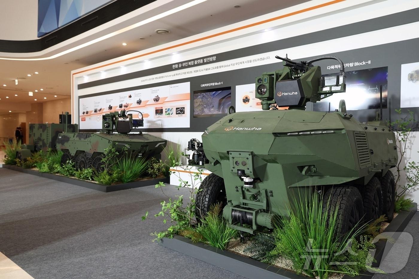 한화에어로스페이스의 무인차량 아리온스멧과 그룬트(한화에어로스페이스 제공)