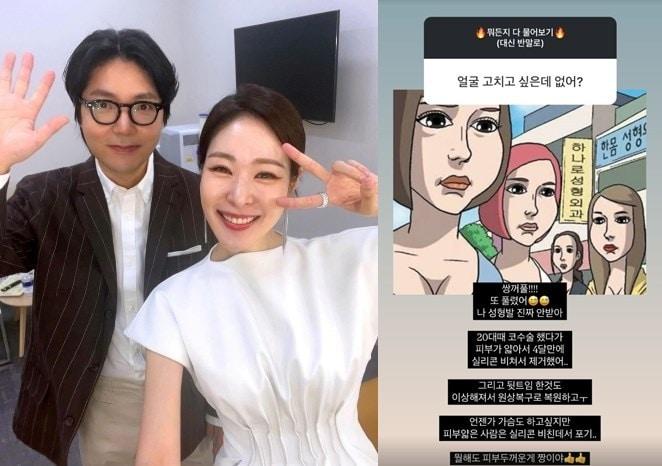 본문 이미지 - (미자 인스타그램 갈무리)