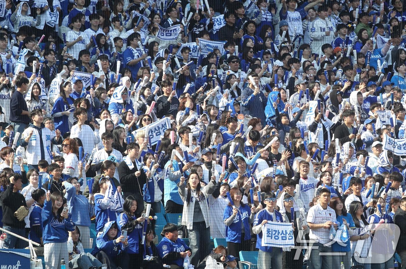 삼성 라이온즈 팬들. 2025.3.9/뉴스1 ⓒ News1 공정식 기자