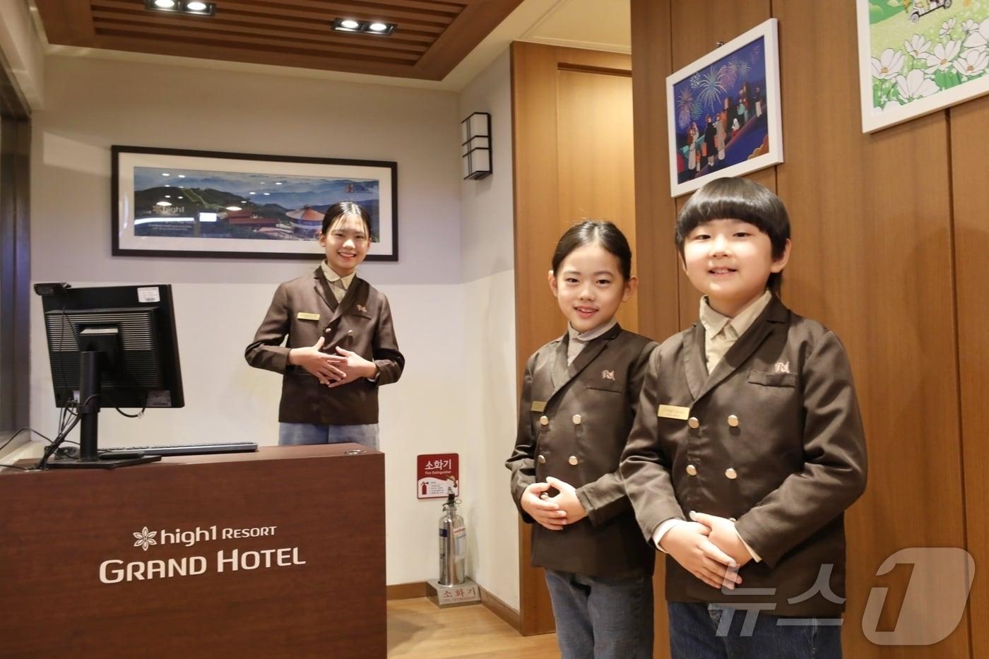 본문 이미지 - 강원랜드가 지난 8일부터 부산 해운대 센텀시티에 위치한 글로벌 직업체험 테마파크 키자니아에서 '하이원 직업 체험관-그랜드 호텔'을 운영하고 있다. (강원랜드 제공. 재판매 및 DB금지) 2025.3.9/뉴스1