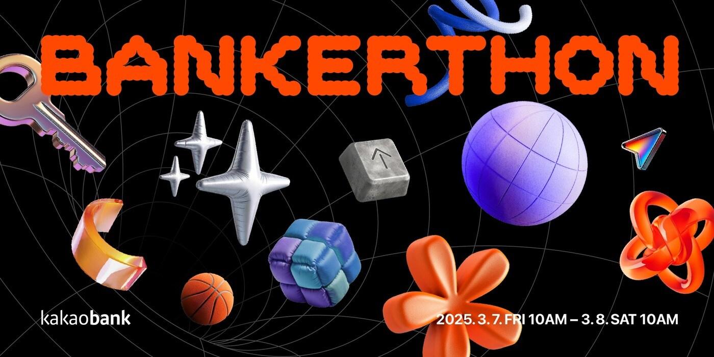 &#40;카카오뱅크 제공&#41;