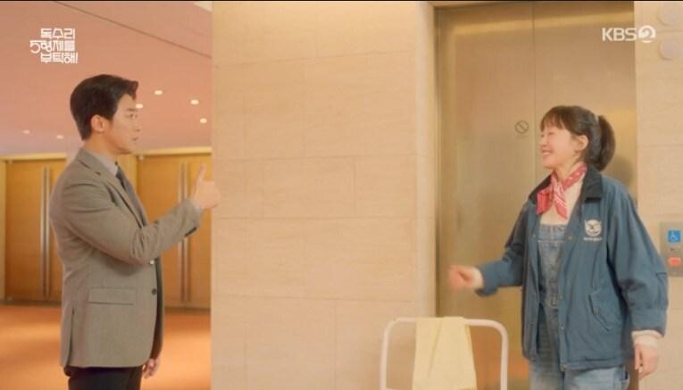 본문 이미지 - KBS 2TV &#39;독수리 5형제를 부탁해!&#39;