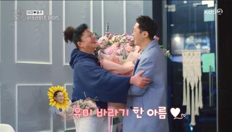 본문 이미지 - KBS 2TV '오래된 만남 추구'