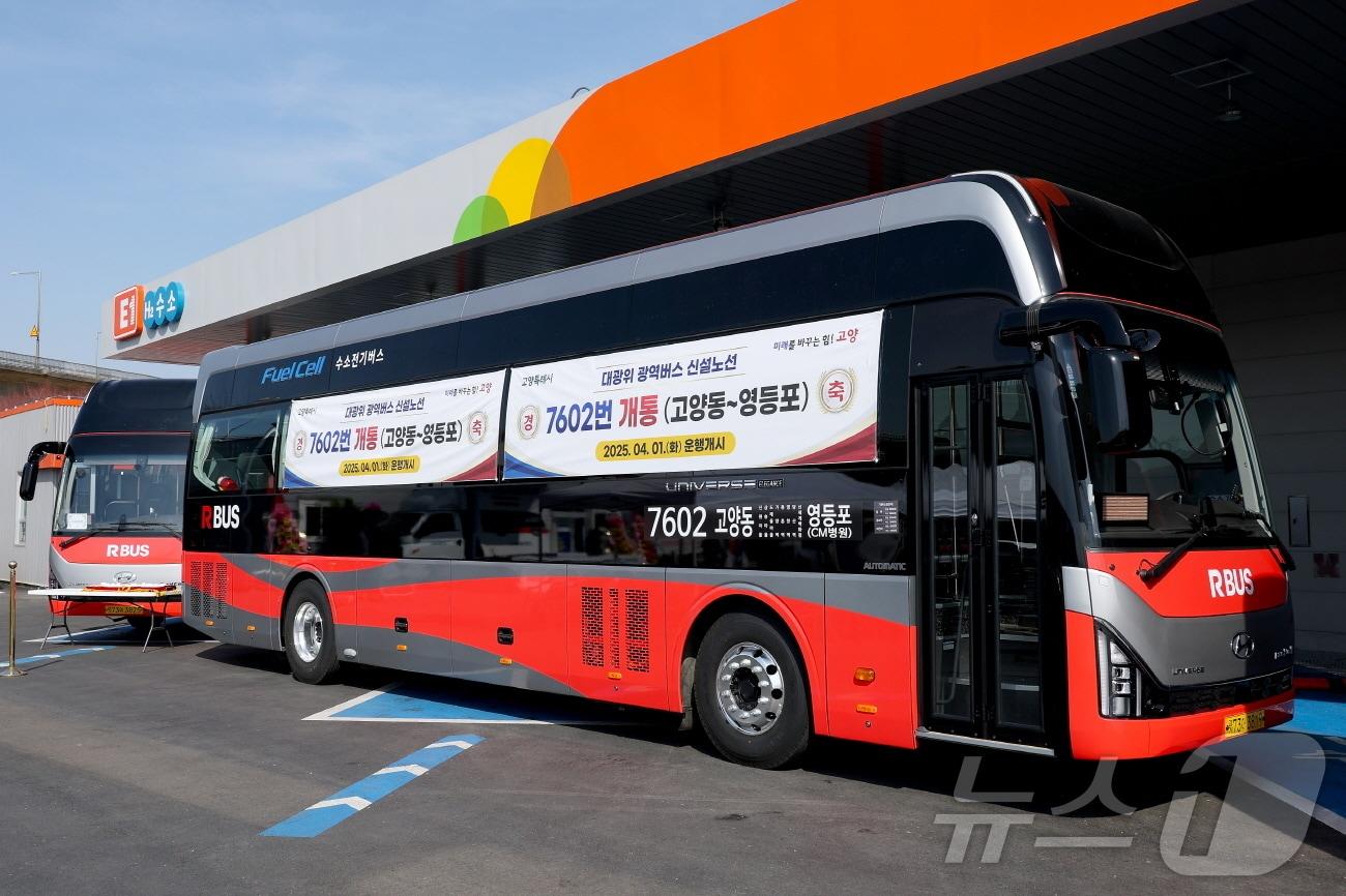 본문 이미지 - 대광위 신설노선 7602번 광역버스. (고양시 제공, 재판매 및 DB금지)