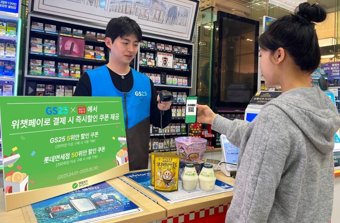 본문 이미지 - (GS리테일 제공)