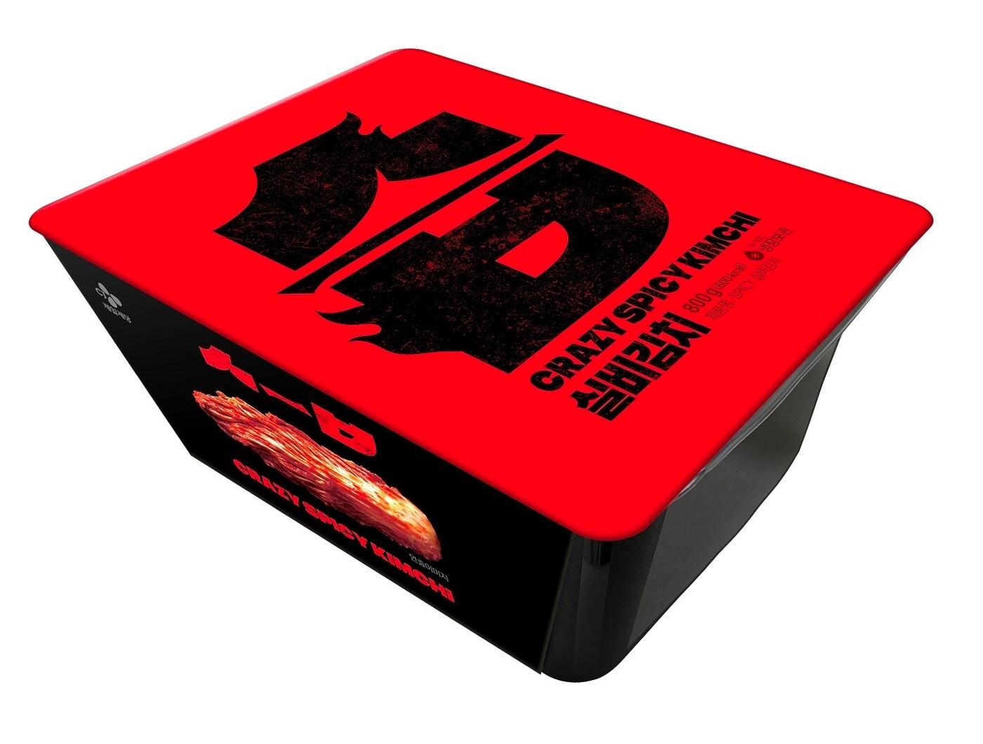 본문 이미지 - 실비김치 제품 이미지.(CJ제일제당 제공)