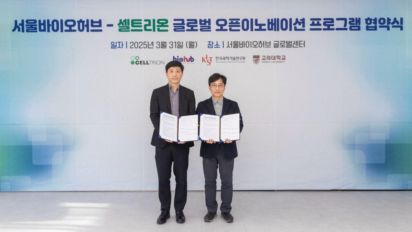 지난 31일 서울 동대문구 서울바이오허브 글로벌센터에서 열린 '서울바이오허브-셀트리온 글로벌 오픈 이노베이션 프로그램' 협약식에서 이수영 셀트리온 신약연구본부장(왼쪽)과 김현우 서울바이오허브 사업단장이 기념 촬영을 하고 있다.(셀트리온 제공)