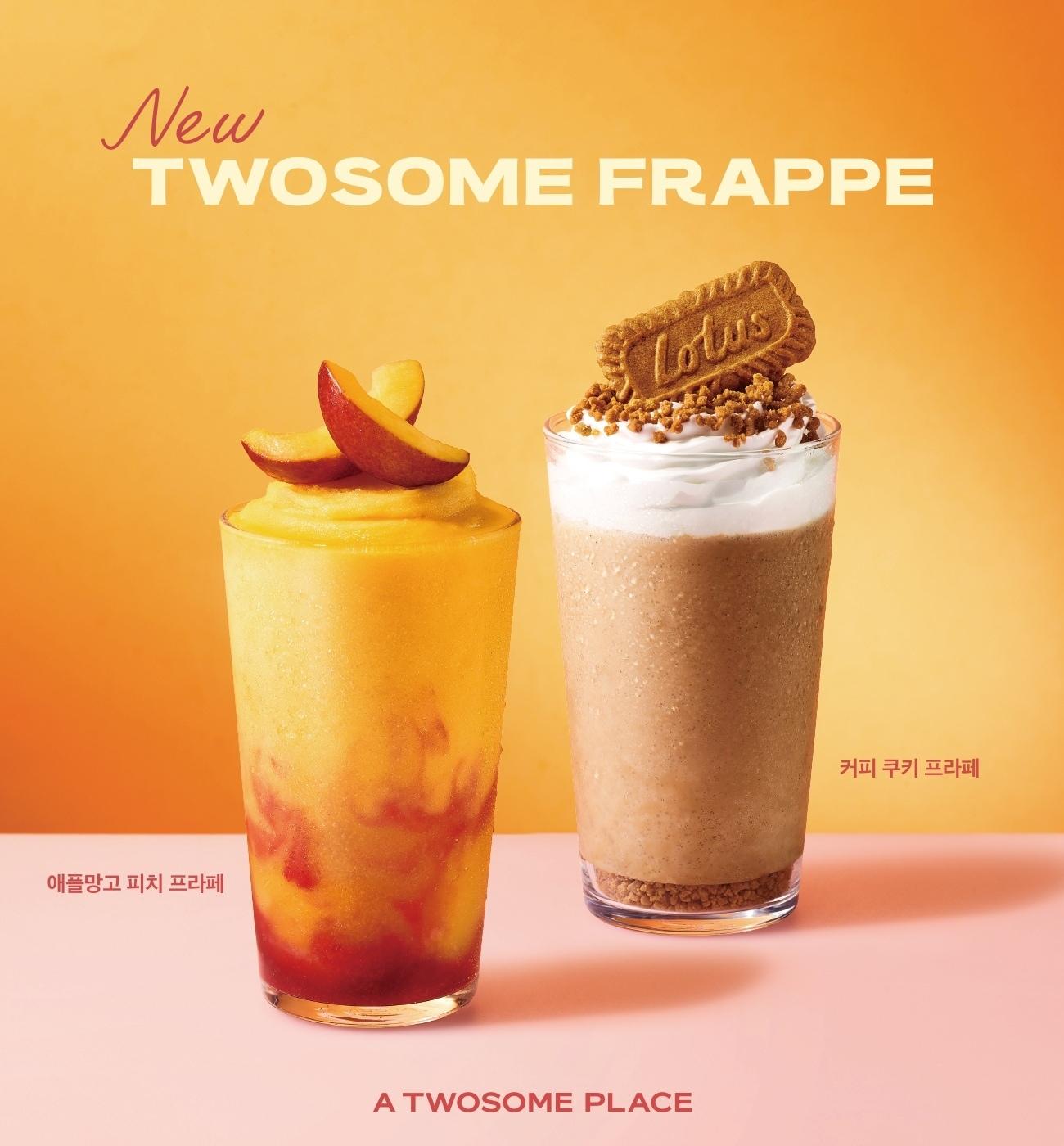 본문 이미지 - (투썸플레이스 제공)