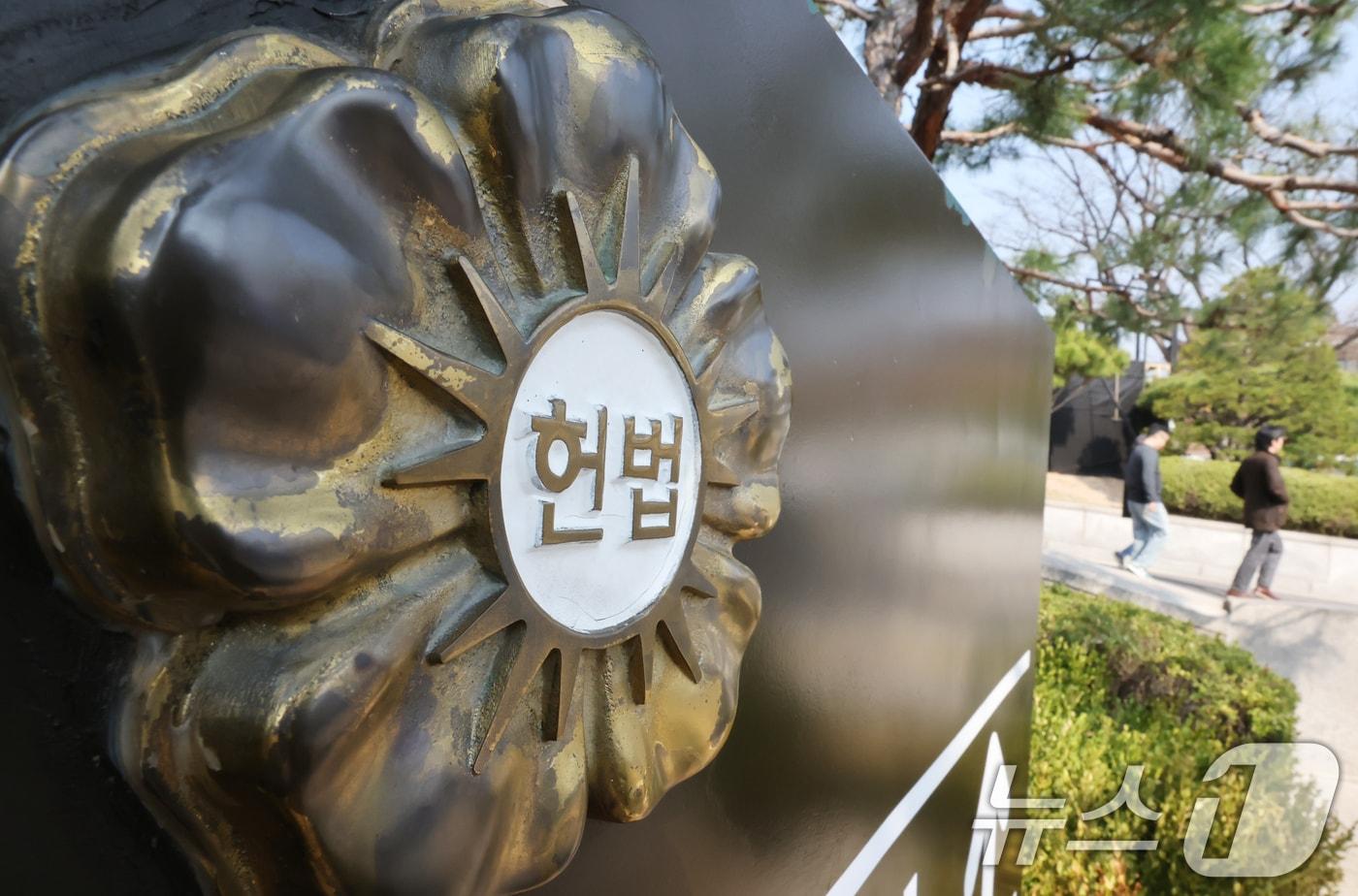 1일 서울 종로구 헌법재판소의 깃발이 바람에 날리고 있다. 헌법재판소는 이날 오는 4일 오전 11시에 윤석열 대통령 탄핵 심판 선고기일을 진행한다고 밝혔다. 2025.4.1/뉴스1 ⓒ News1 장수영 기자