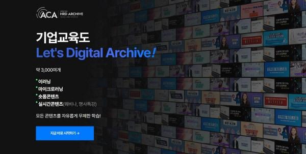 본문 이미지 - 사진=유비온 제공