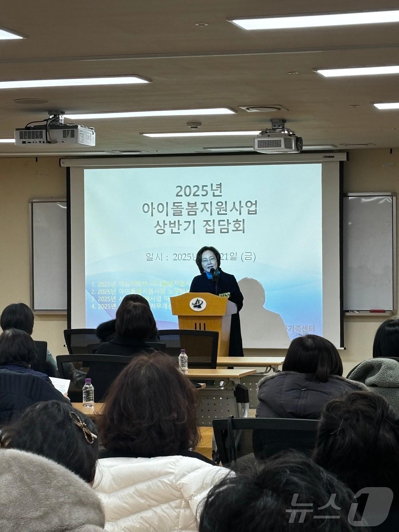 본문 이미지 - 박희영 용산구청장이 올해 2월 아이돌보미 집담회에 참석해 인사말을 하고 있다 .(용산구 제공)