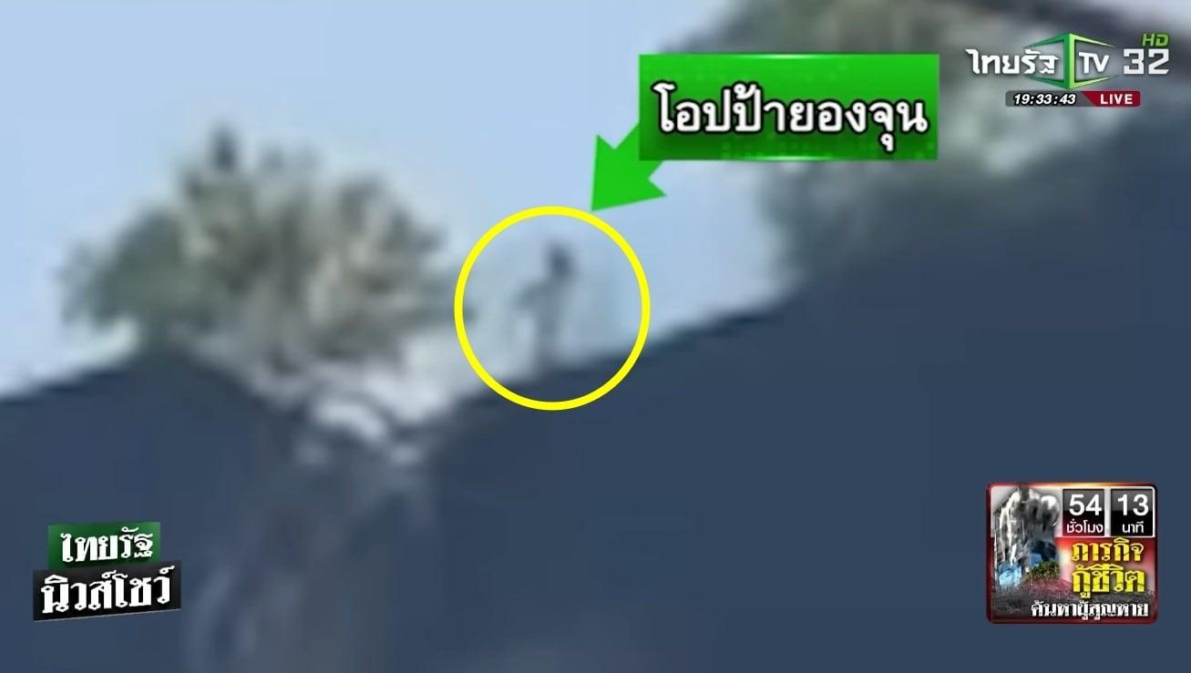 본문 이미지 - ('타이라스TV' 갈무리)