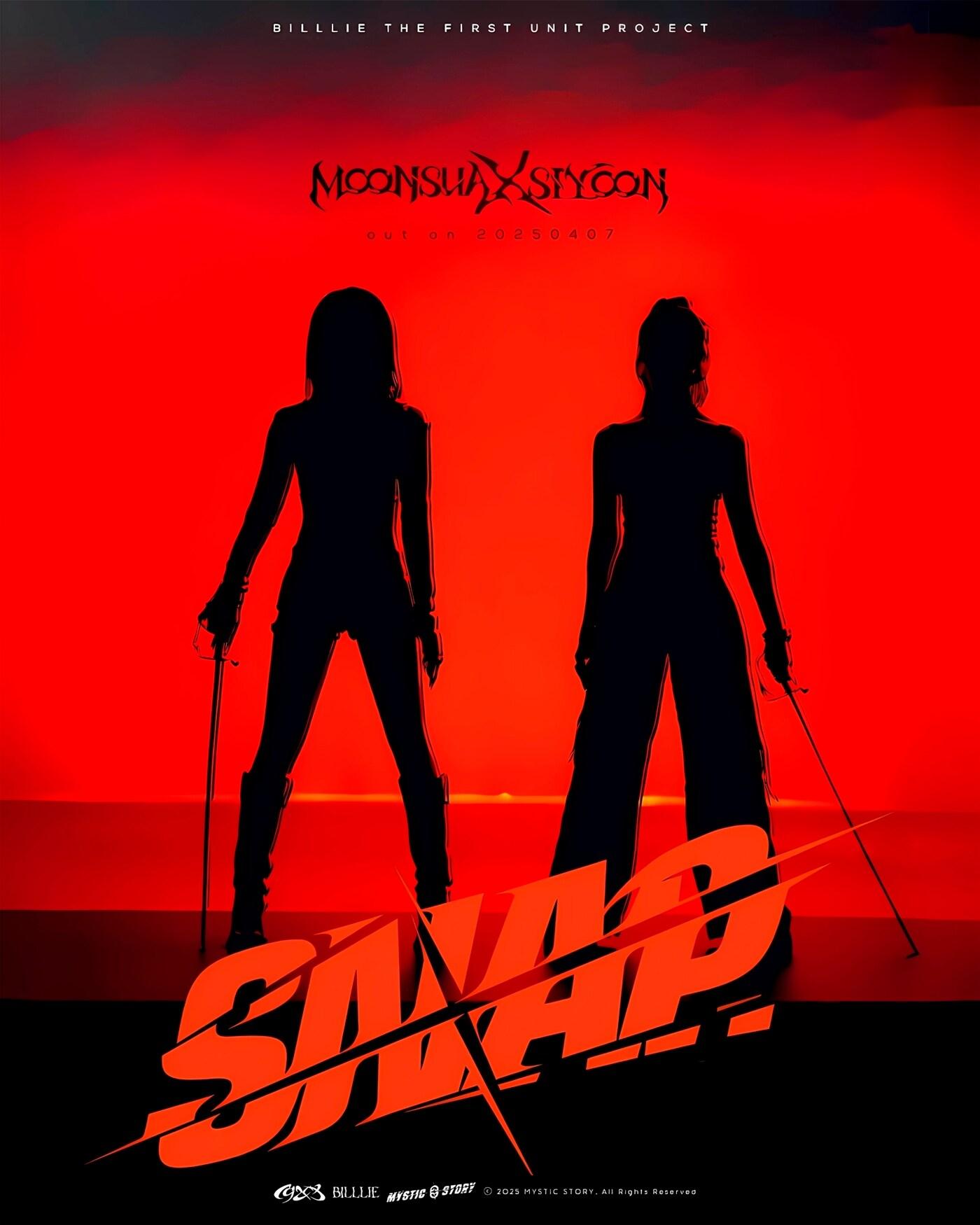 본문 이미지 - 미스틱스토리 제공