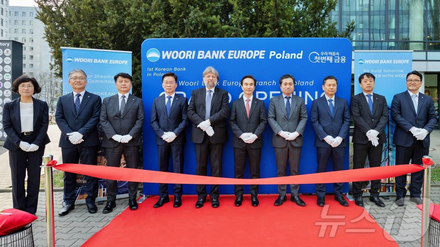 우리은행은 지난달 31일(현지 시각) 국내은행 최초로 폴란드 수도 바르샤바에 폴란드 지점을 개설했다고 1일 밝혔다.(우리은행 제공)
