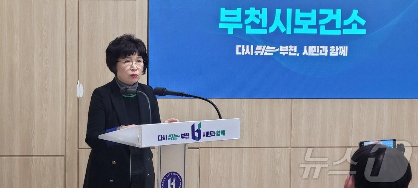 경기 부천시보건소 사업 계획 발표 현장 ⓒ News1 이시명 기자