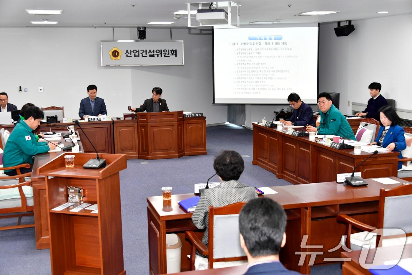 광주시의회 산업건설위원회.&#40;광주시의회 제공. 재판매 및 DB 금지&#41; 