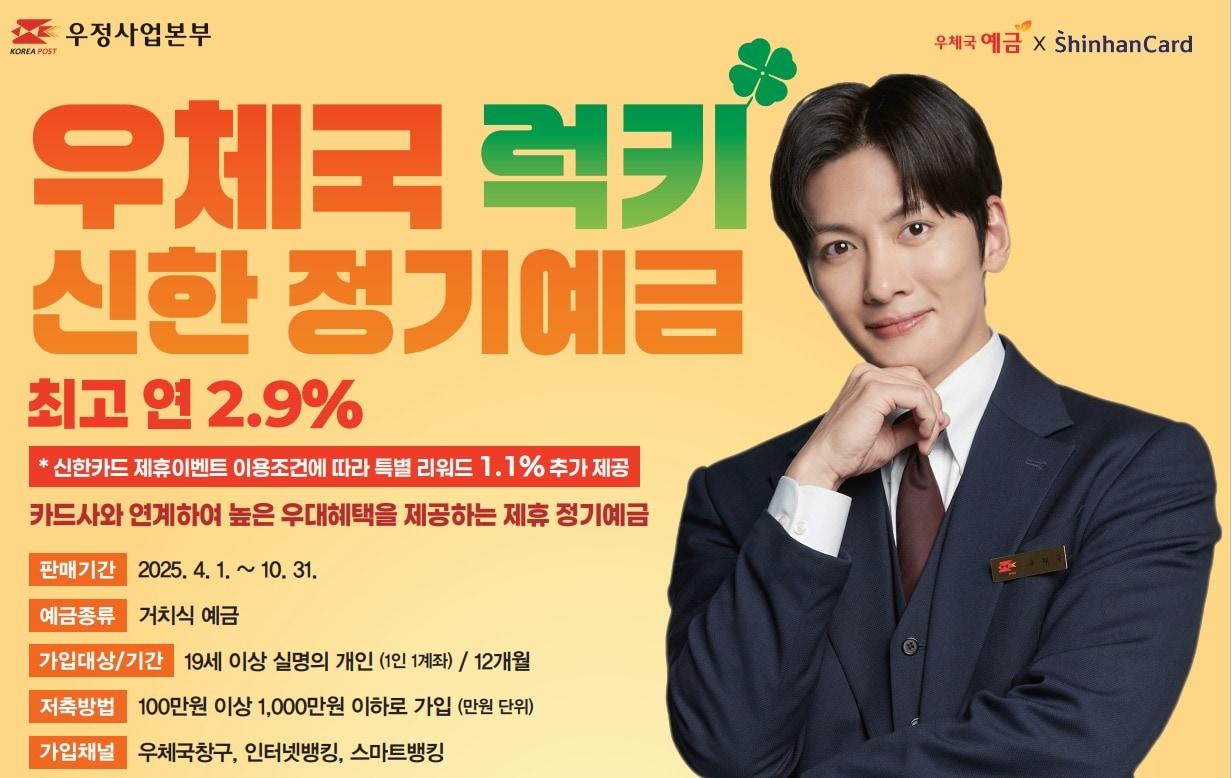 본문 이미지 - (우정사업본부 제공)