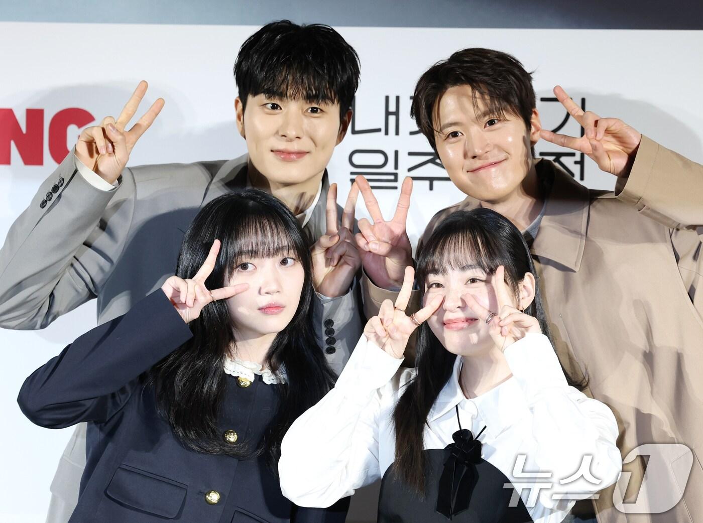 본문 이미지 - 배우 정건주&#40;왼쪽 위부터 시계방행으로&#41;와 공명, 김민하, 오우리가 1일 오전 서울 용산구 CGV 용산점에서 열린 티빙 오리지널 시리즈 &#39;내가 죽기 일주일 전&#39; 제작발표회에 참석해 포즈를 취하고 있다. &#39;내가 죽기 일주일 전&#39;은 세상을 등지고 청춘을 흘려보내던 희완&#40;김민하 분&#41; 앞에 첫사랑 람우&#40;공명 분&#41;가 저승사자가 되어 나타나며 벌어지는 청춘 판타지 로맨스다. 2025.4.1/뉴스1 ⓒ News1 권현진 기자