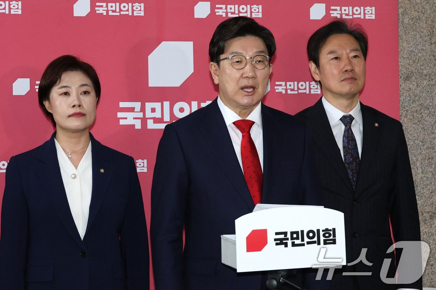 권성동 국민의힘 원내대표가 1일 오전 서울 여의도 국회에서 윤석열 대통령 탄핵 심판 선고 기일이 오는 4일로 정해진것과 관련해 입장을 밝히고 있다. 2025.4.1/뉴스1 ⓒ News1 이광호 기자