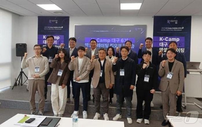 본문 이미지 - 한국예탁결제원 대구고객센터가 개최한 'K-Camp 대구' 제6기 액셀러레이팅 킥오프 워크숍에 참여한 9개 벤처·스타트업 관계자들이 파이팅을 외치고 있다.(예탁결제원 대구고객센터 제공. 재판매 및 DB 금지)