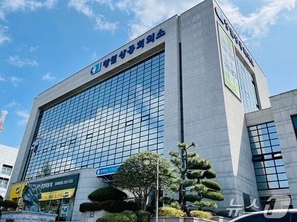 본문 이미지 - 창원상공회의소 전경/뉴스1 DB(재판매 및 DB금지)