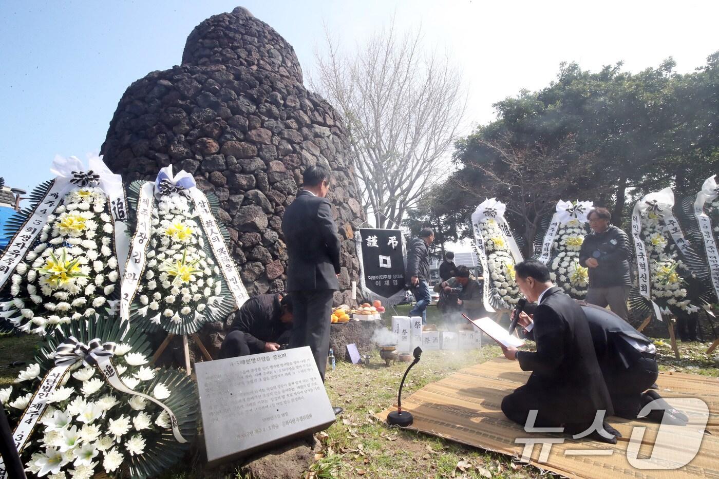 본문 이미지 - 제77주년 4·3 추념식을 이틀 앞둔 1일 오전 제주시 신산공원 4·3 해원방사탑에서 4·3해원방사탑제가 봉행되고 있다. 2025.4.1/뉴스1 ⓒ News1 오현지 기자