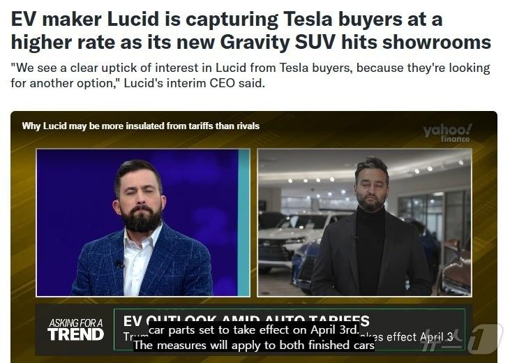 본문 이미지 - 해당 기사 - 야후 파이낸스 갈무리