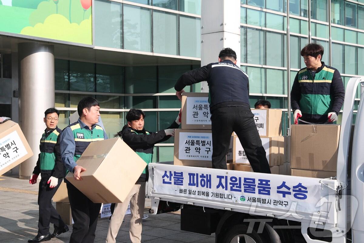 본문 이미지 - 관악구청 직원들이 산청 주민들에게 전달될 물품을 싣고 있다.(관악구청 제공)