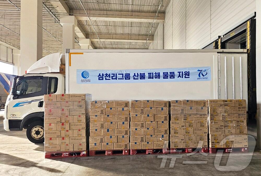 본문 이미지 - 삼천리 그룹이 영남 산불 피해 복구를 위한 밀키트를 전달한다. (삼천리 제공)