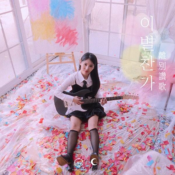 본문 이미지 - 신의진(아이엑스(IX) 엔터테인먼트 제공)