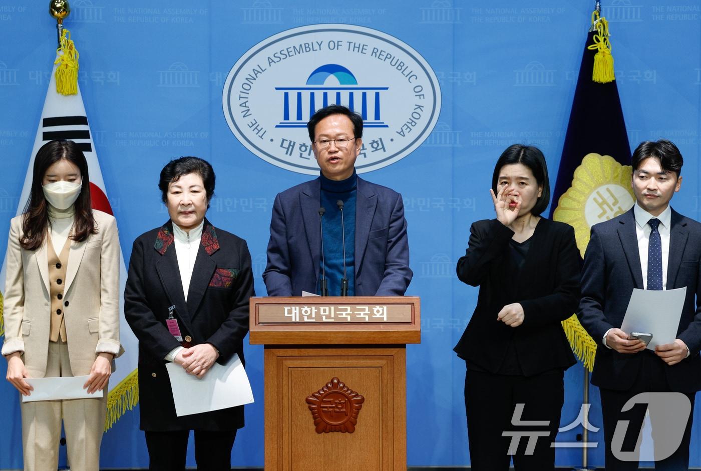 송재봉 더불어민주당 의원이 1일 서울 여의도 국회 소통관에서 기자회견을 하고 있다. 2025.4.1/뉴스1 ⓒ News1 안은나 기자