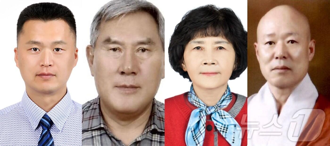 본문 이미지 - ‘제34회 울주군민상’ 수상자 박순철·유홍섭·우연옥·혜성스님(왼쪽부터).