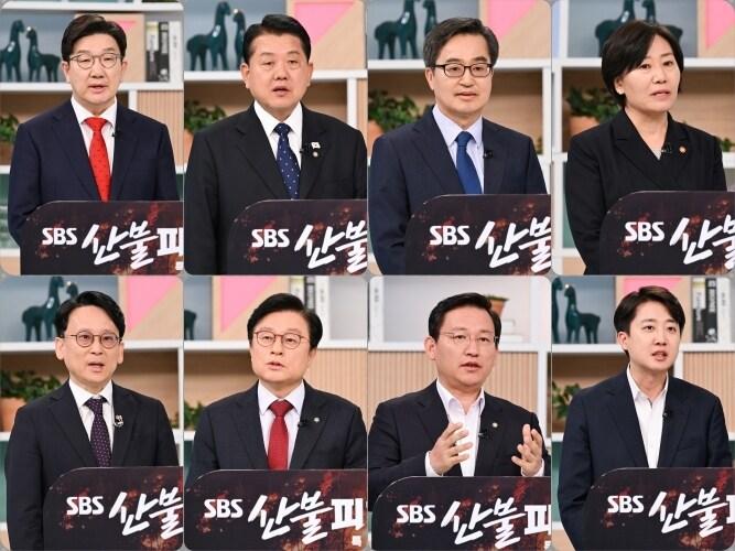 본문 이미지 - SBS 산불피해돕기 특별생방송 