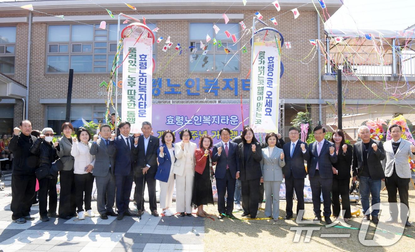 본문 이미지 - 강기정 광주시장이 1일 오전 효령노인복지타운에서 열린 효령노인복지타운 개원 15주년 기념행사에 참석해 슬로건 선포를 한 후 참석자들과 함께 기념촬영을 하고 있다.(광주시 제공. 재판매 및 DB 금지) 