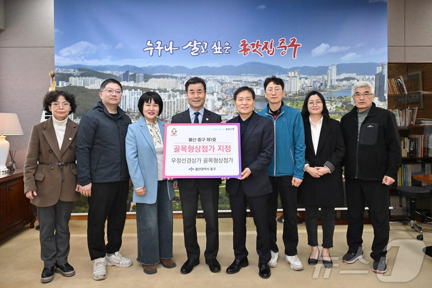 울산 중구가 ‘우정선경상가 골목형상점가’를 중구 제1호 골목형상점가로 지정했다고 1일 밝혔다.(울산 중구 제공. 재판매 및 DB 금지)/뉴스1