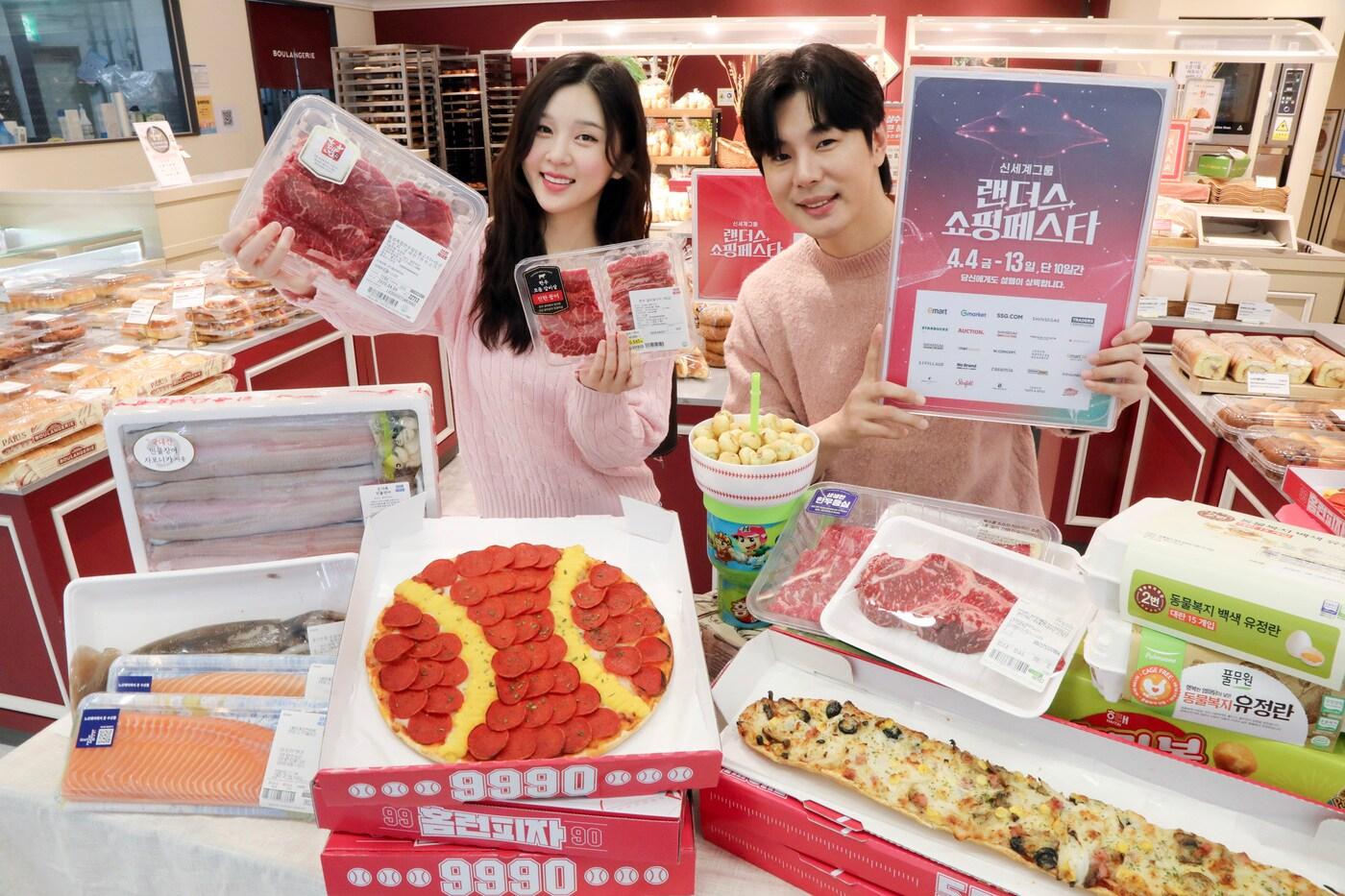 &#40;이마트 제공&#41;.