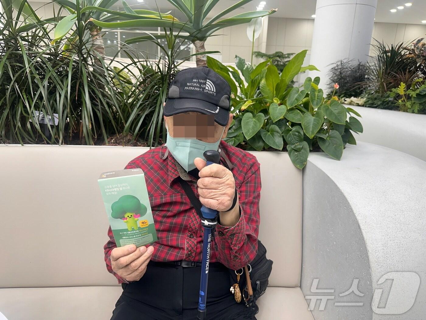 본문 이미지 - 경기 수원시 팔달구 인계동 주민 A 씨가 최근 산불 피해를 입은 지역에 전달해 달라며 성금 10만 원을 기부하고 있다. (수원시 제공. 재판매 및 DB 금지) 2025.4.1/뉴스1