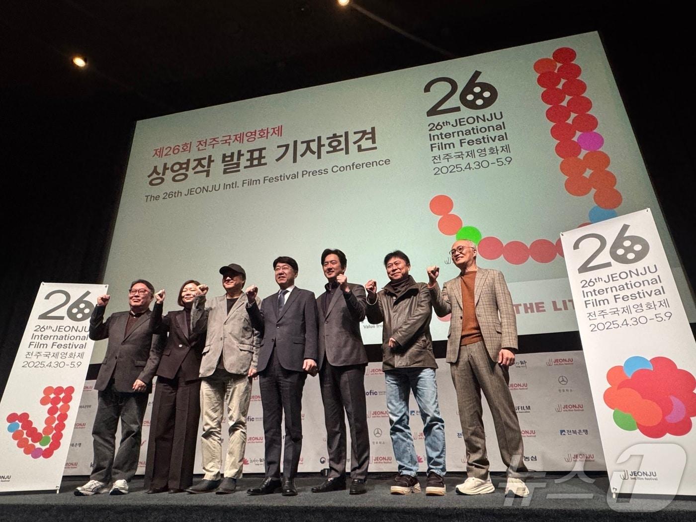 본문 이미지 - 1일 전북자치도 전주시 완산구의 전주디지털독립영화관에서 '제26회 전주국제영화제' 상영작과 프로그램을 발표하는 기자회견이 진행됐다.2025.4.1/뉴스1 장수인 기자