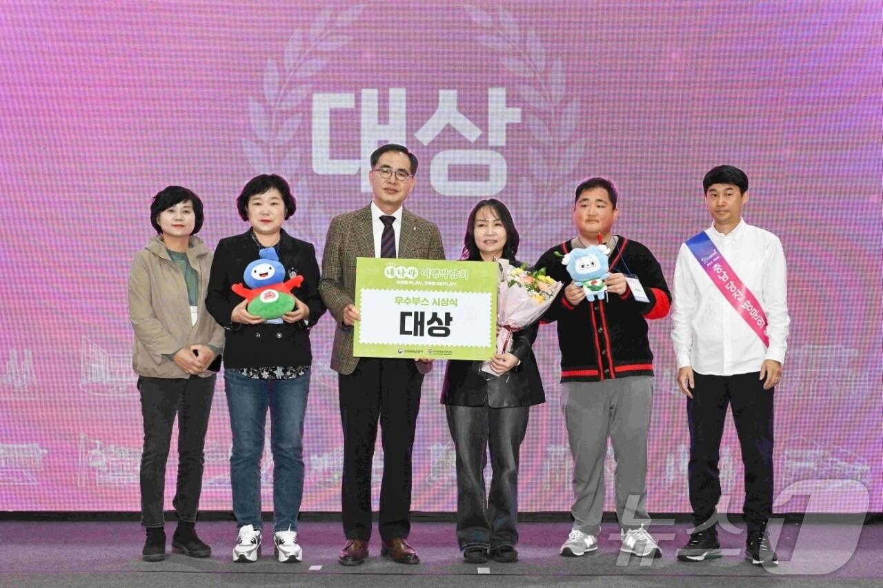 본문 이미지 - 충남도가 2025 내나라 여행박람회서 ‘우수부스’ 대상 수상 뒤 기념촬영을 하고 있다. (충남도 제공. 재판매 및 DB금지) /뉴스1