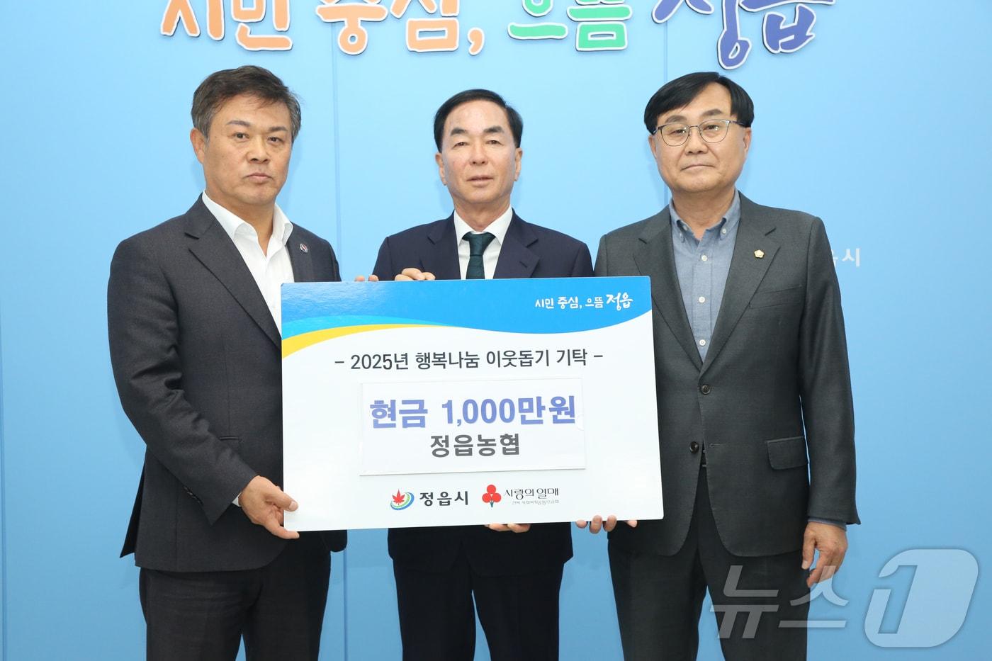 전북자치도 정읍시 소성면 산불 피해 이재민들을 위한 따뜻한 기부가 지역사회 곳곳에서 이어지고 있다. 정읍농협&#40;조합장 유남영·가운데&#41;은 소성면 산불 피해 주민들을 돕기 위해 직원들이 자발적으로 모은 성금 1000만원을 정읍시에 기탁했다.&#40;정읍시 제공. 재판매 및 DB금지&#41;