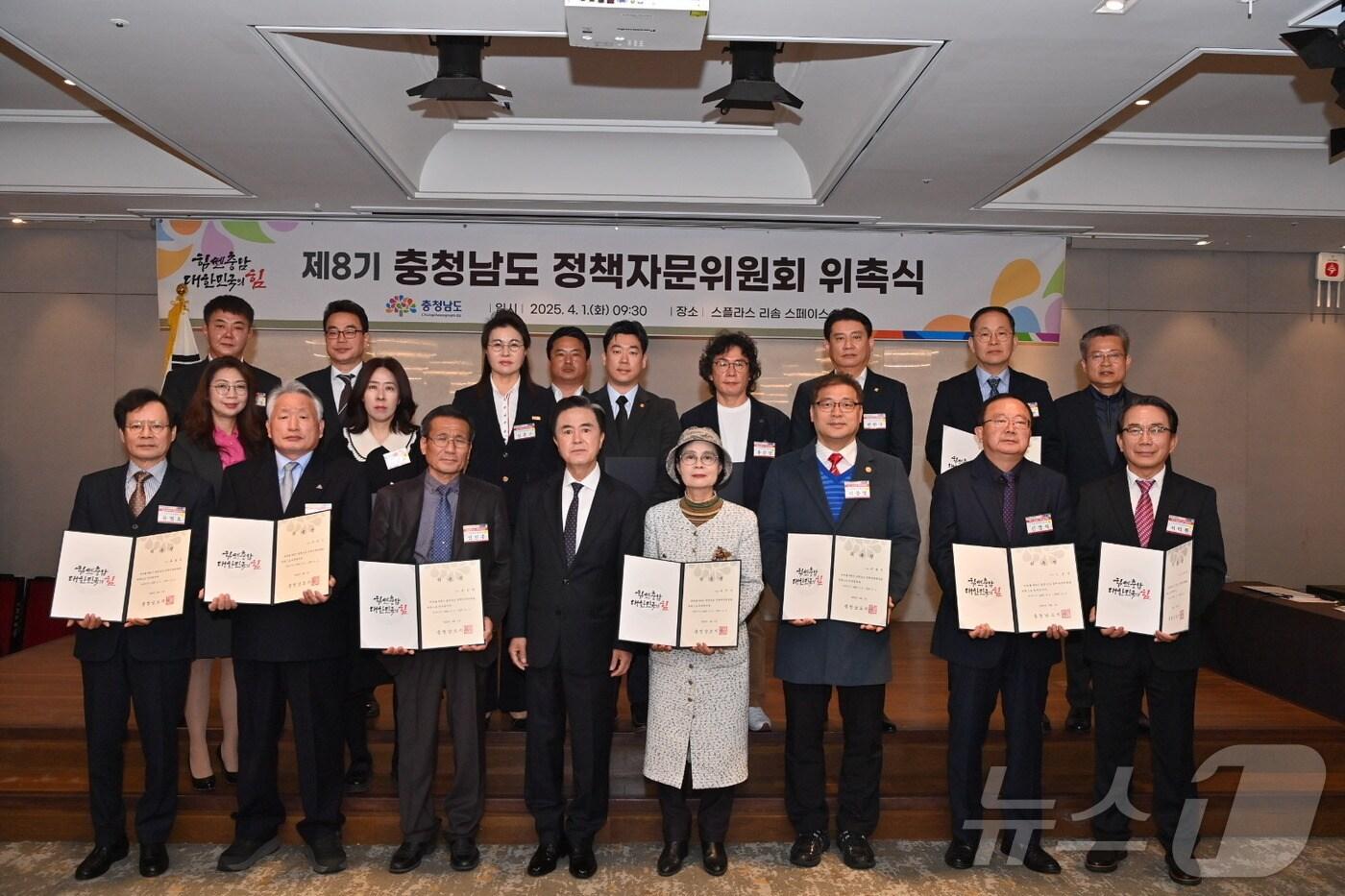 김태흠 충남지사(앞줄 왼쪽 네번째)가 정책자문위원들과 기념촬영을 하고 있다. (충남도 제공. 재판매 및 DB금지) /뉴스1