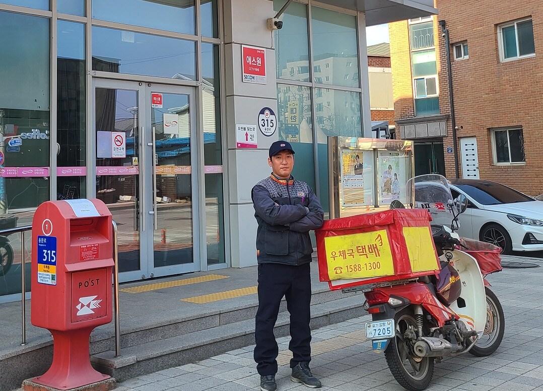 본문 이미지 - 경인지방우정청 양평우체국 소속 집배원인 김태현 주무관(우정사업본부 제공)