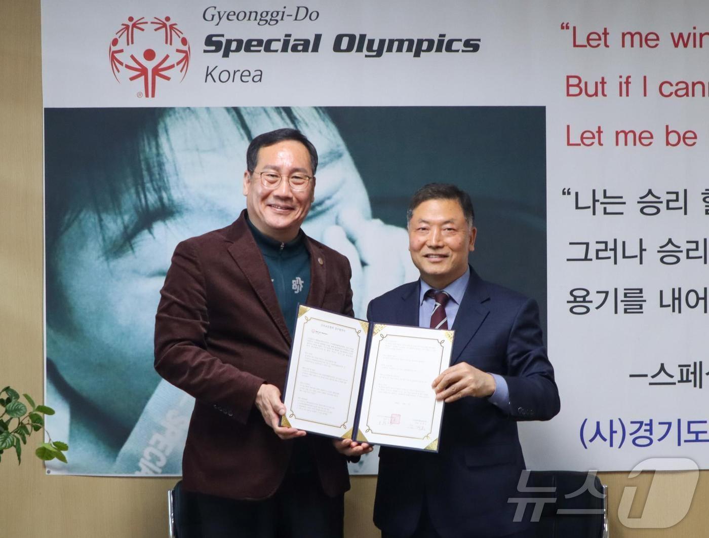 본문 이미지 - 경기도스페셜올림픽코리아 오응환 회장(사진 왼쪽), 대한생활체육연맹 김제오 총재(사진 오른쪽).